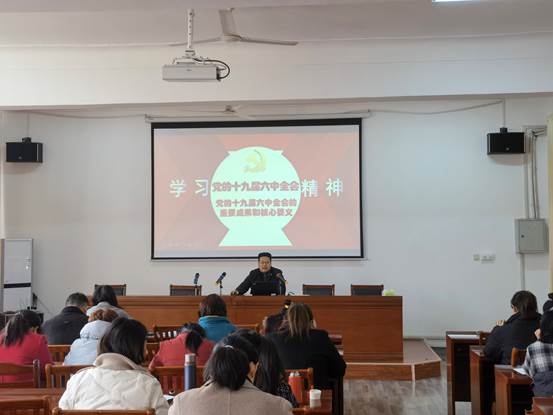 说明: G:\党务\学院照片留存\2022\20220301涩涩视频
传达学校相关会议精神&举办党的十九届六中全会精神专题宣讲报告\举办党的十九届六中全会精神专题宣讲报告\微信图片_20220301162950.jpg